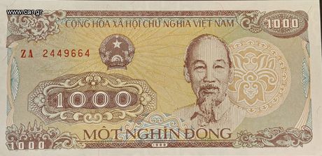 Vietnam 1.000 dong, UNC