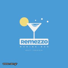 ΠΩΛΕΙΤΑΙ ΕΠΙΧΕΙΡΗΣΗ - REMEZZO MARINE BAR ΧΑΛΚΙΔΙΚΗ