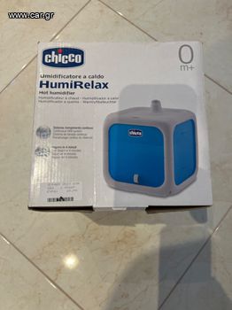 Υγραντήρας Chicco HumiRelax