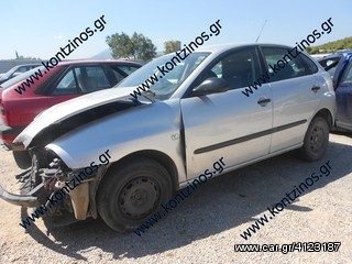 SEAT IBIZA L/B  02-08  ΑΝΤΑΛΛΑΚΤΙΚΑ