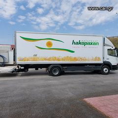 Ψυγείο Mercedes-Benz 2016 1530 ATEGO-thumb-8