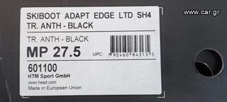 Υπόδηση Head 2018 Ltd