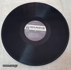 Various – Πάρτα Όλα 3XLP-thumb-2