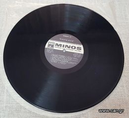 Various – Πάρτα Όλα 3XLP-thumb-3
