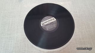 Various – Πάρτα Όλα 3XLP-thumb-6