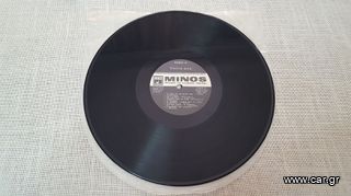 Various – Πάρτα Όλα 3XLP-thumb-7