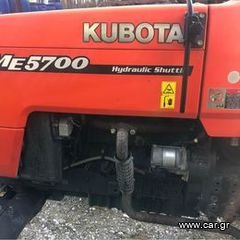 Kubota '06 ME5700