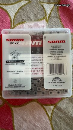 SRAM xx1 1*11