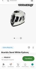 Κράνος Acerbis-thumb-3