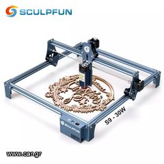 SCULPFUN S9 Laser Engraver 5.5 W