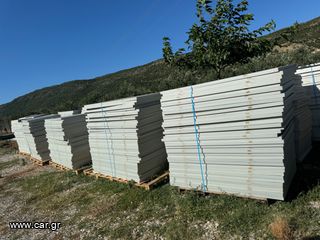 ΑΓΟΡΑΖΩ ΠΑΝΕΛ ΜΕΤΡΗΤΗΣ-thumb-1