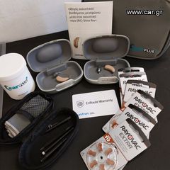 Ακουστικά Βαρηκοΐας EARplus
