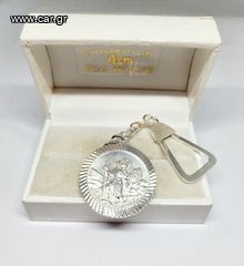 Μπρελόκ – Άγιος Χριστόφορος ασήμι 925 Α9546 TIMH 125 ΕΥΡΩ