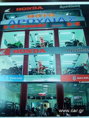 Piaggio Beverly 350 2016 BEVERLY 350 ABS-thumb-10