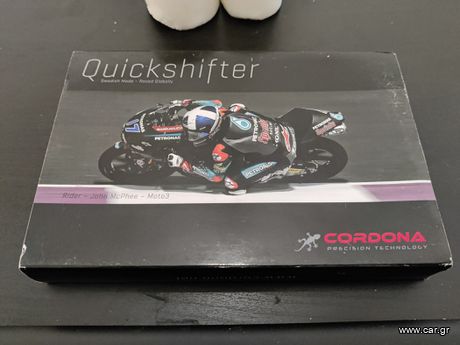 Cordona Quickshifter Superbike