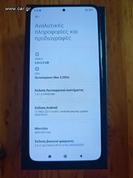 Poco F3 6gb ram/128gb rom 5G