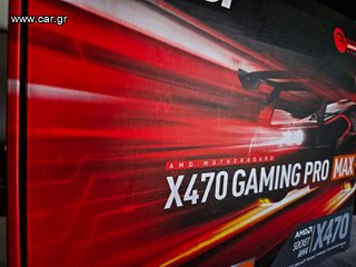 msi x470 gaming pro max