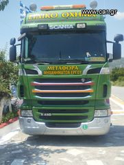 Μεταφοράς Μηχανημάτων-Πλατφόρμα Scania 2012 26480