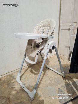 Peg Perego Κάθισμα Φαγητού Prima Pappa Zero 3, + ΔΩΡΟ relax χρώματος γαλάζιο