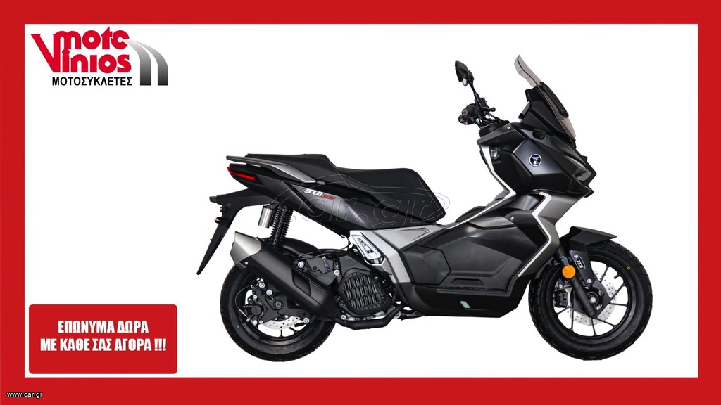 Voge SR1 2026 ADV *EΠΩΝΥΜΑ ΔΩΡΑ+ΤΕΛΗ'26*