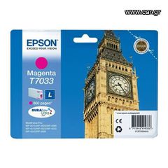 Epson Μελάνι Inkjet T7033 Magenta (C13T70334010)