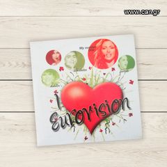I love Eurovision CD - Έλενα Παπαρίζου, Σοφία Βόσσου, Καίτη Γαρμπή, Σαρμπέλ, Sertab Erener