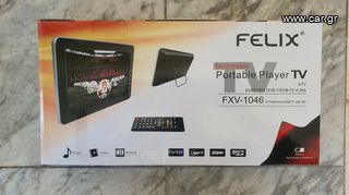 Φορητή τηλεόραση Led Felix FXV-1046 *ΔΩΡΕΑΝ ΕΞΟΔΑ ΑΠΟΣΤΟΛΗΣ*