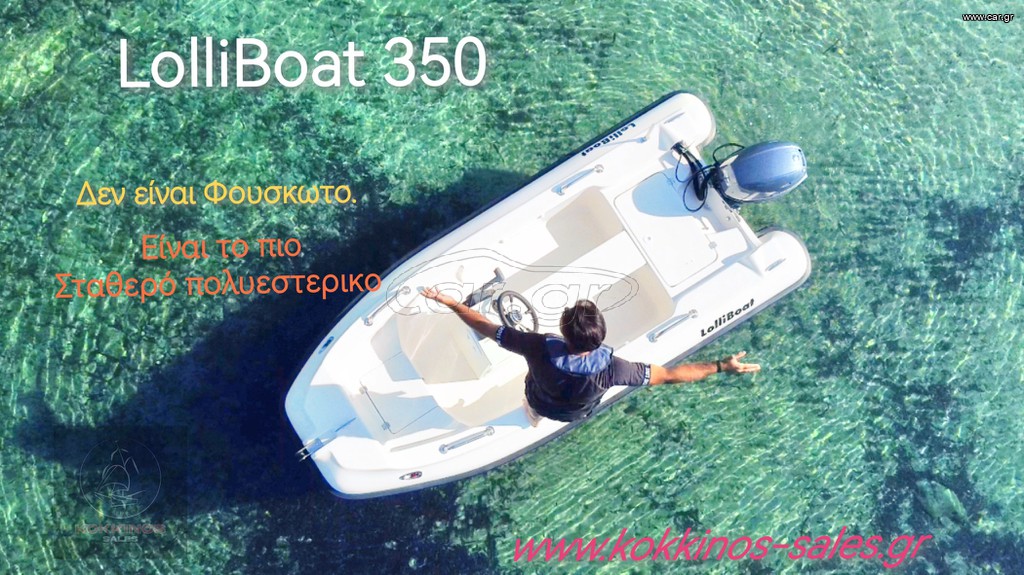 LolliBoat 2026 LolliBoat 350+Honda 30hp+Treiler