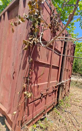 κοντεινερ container