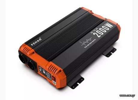 Inverter καθαρου ημιτονου 2000W-12V/230V