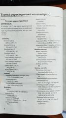 Yamaha 2015 YAMAHA 2.5HP (F2.5BM)