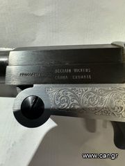 FAMARS Μονόκαννο 12 cal-thumb-3