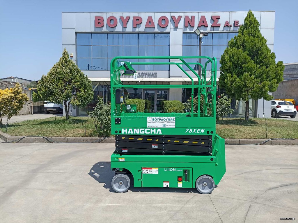 Εξέδρες Εργασίας Hangcha 2026 HANGCHA 78 XEN Lithium