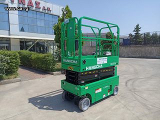 Εξέδρες Εργασίας Hangcha 2026 HANGCHA 78 XEN Lithium-thumb-2