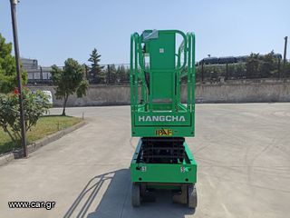 Εξέδρες Εργασίας Hangcha 2026 HANGCHA 78 XEN Lithium-thumb-3
