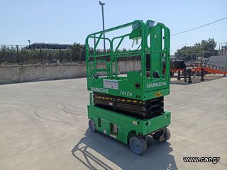Εξέδρες Εργασίας Hangcha 2026 HANGCHA 78 XEN Lithium-thumb-4