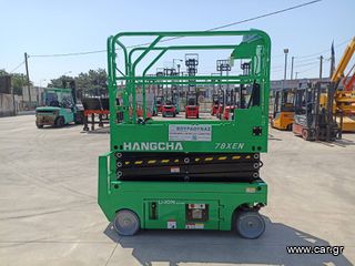 Εξέδρες Εργασίας Hangcha 2026 HANGCHA 78 XEN Lithium-thumb-5