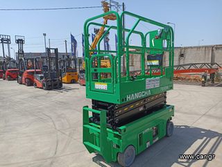 Εξέδρες Εργασίας Hangcha 2026 HANGCHA 78 XEN Lithium-thumb-6