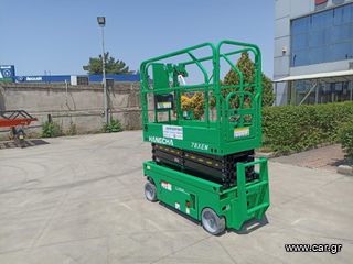 Εξέδρες Εργασίας Hangcha 2026 HANGCHA 78 XEN Lithium-thumb-8