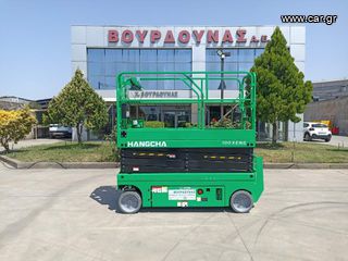 Εξέδρες Εργασίας Hangcha 2024 HANGCHA 100 XENS Lithium