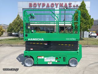Εξέδρες Εργασίας Hangcha 2026 HANGCHA 100 XENS Lithium-thumb-1