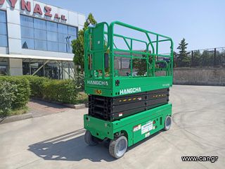 Εξέδρες Εργασίας Hangcha 2026 HANGCHA 100 XENS Lithium-thumb-2