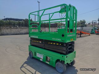 Εξέδρες Εργασίας Hangcha 2026 HANGCHA 100 XENS Lithium-thumb-4