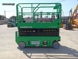 Εξέδρες Εργασίας Hangcha 2026 HANGCHA 100 XENS Lithium-thumb-5