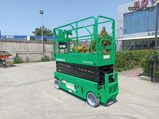 Εξέδρες Εργασίας Hangcha 2026 HANGCHA 100 XENS Lithium-thumb-8