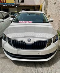 Skoda Octavia '20