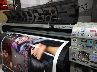 Plotter Mutoh valuejet 1204