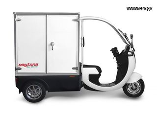 Daytona U1 2026 RAP BANGE ΕΠΙΔΟΤΗΣΗ 30% - MOTORRAD PSARAKIS-thumb-2