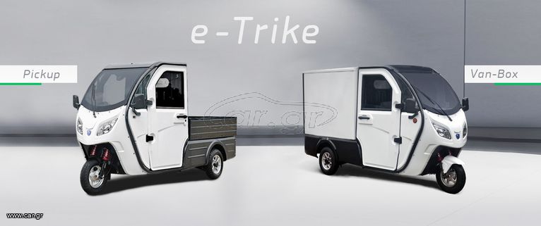 Daytona U1 2025 E-TRIKE  ΕΠΙΔΟΤΗΣΗ 30% - MOTORRAD PSARAKIS '25