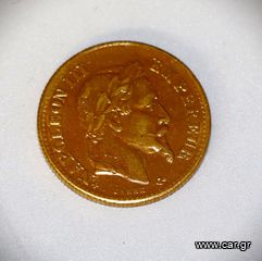 Χρυσό νόμισμα Ναπολέων 10 φράνκα 24Κ 3macro επίχρυσο 1861 - 1868